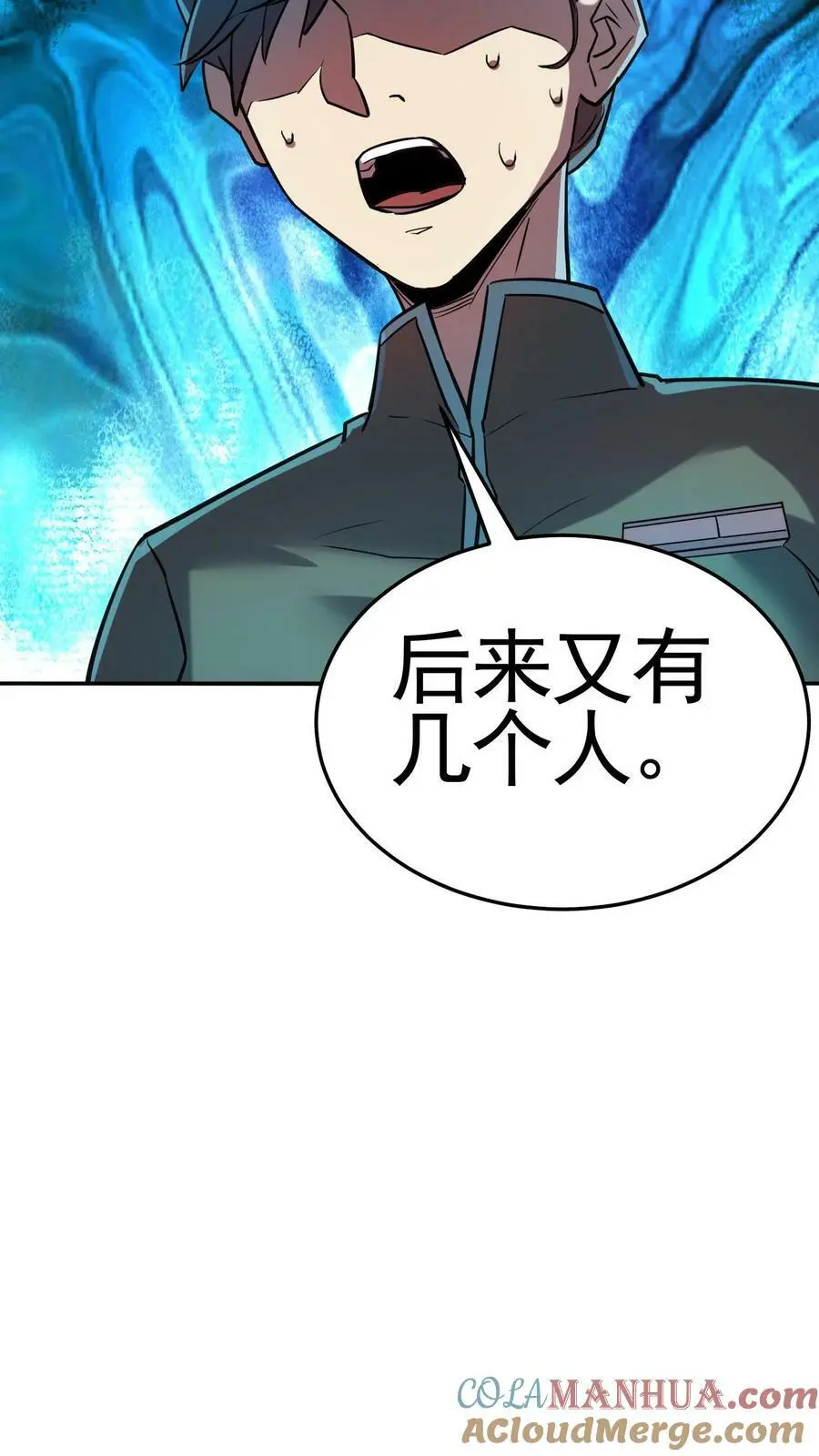 第44话 两个损友32