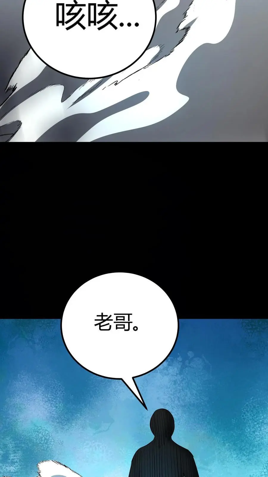 第153话 甩不掉的红包39
