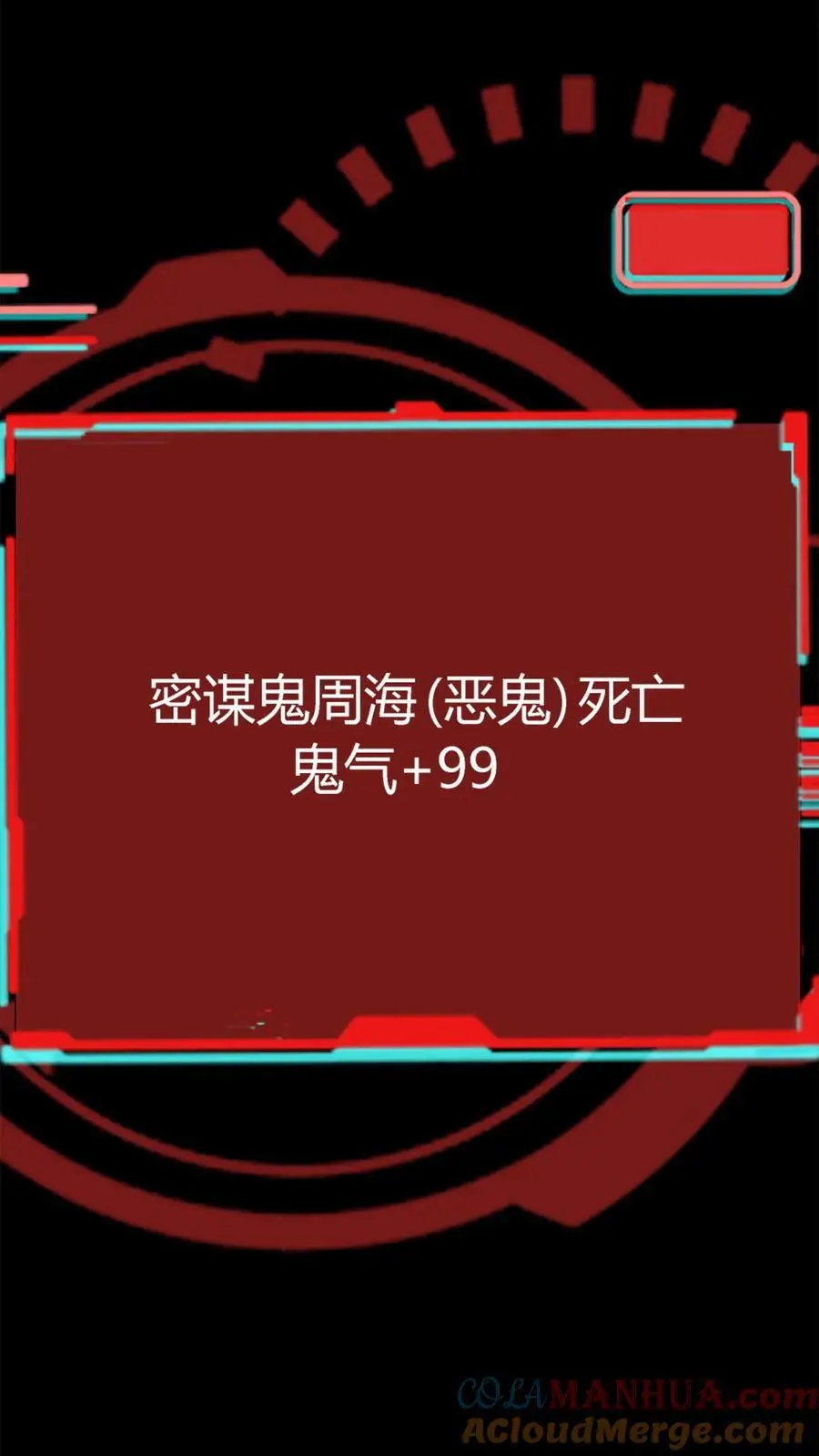 第57话 雕虫小技3