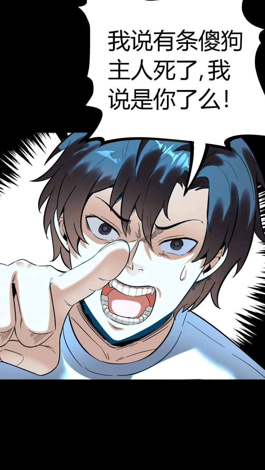 第171话 恐怖仪式33