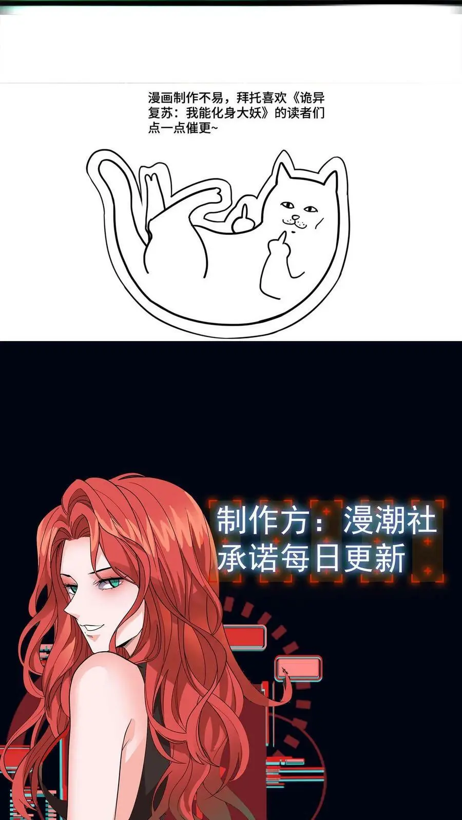 第81话 操场赛跑41