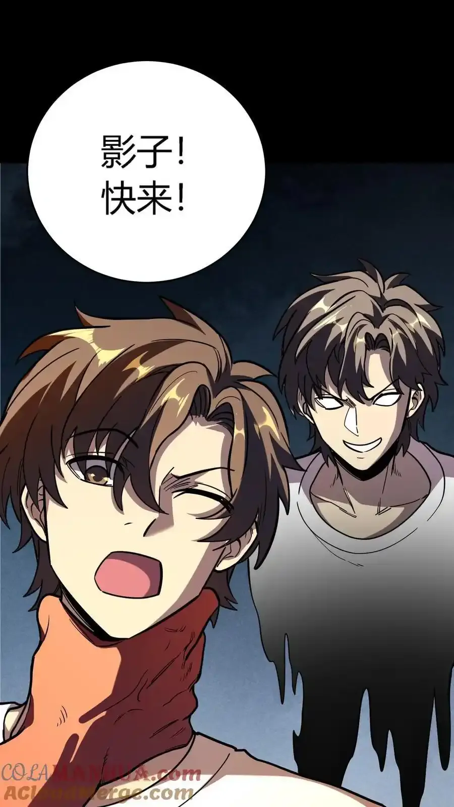 第309话 旱骨钉终于派上用场30