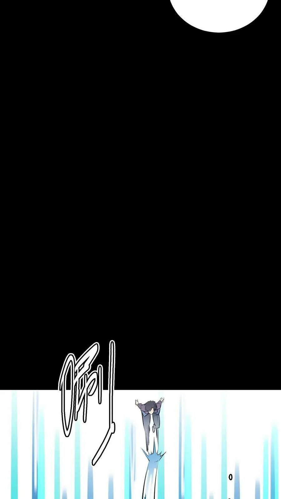 第86话 冰凌狱23