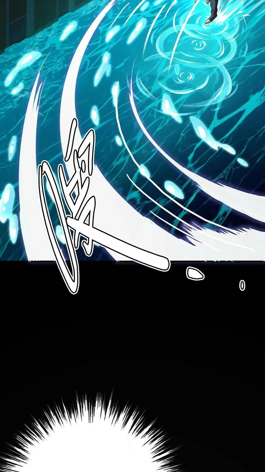第99话 跟踪水滴15