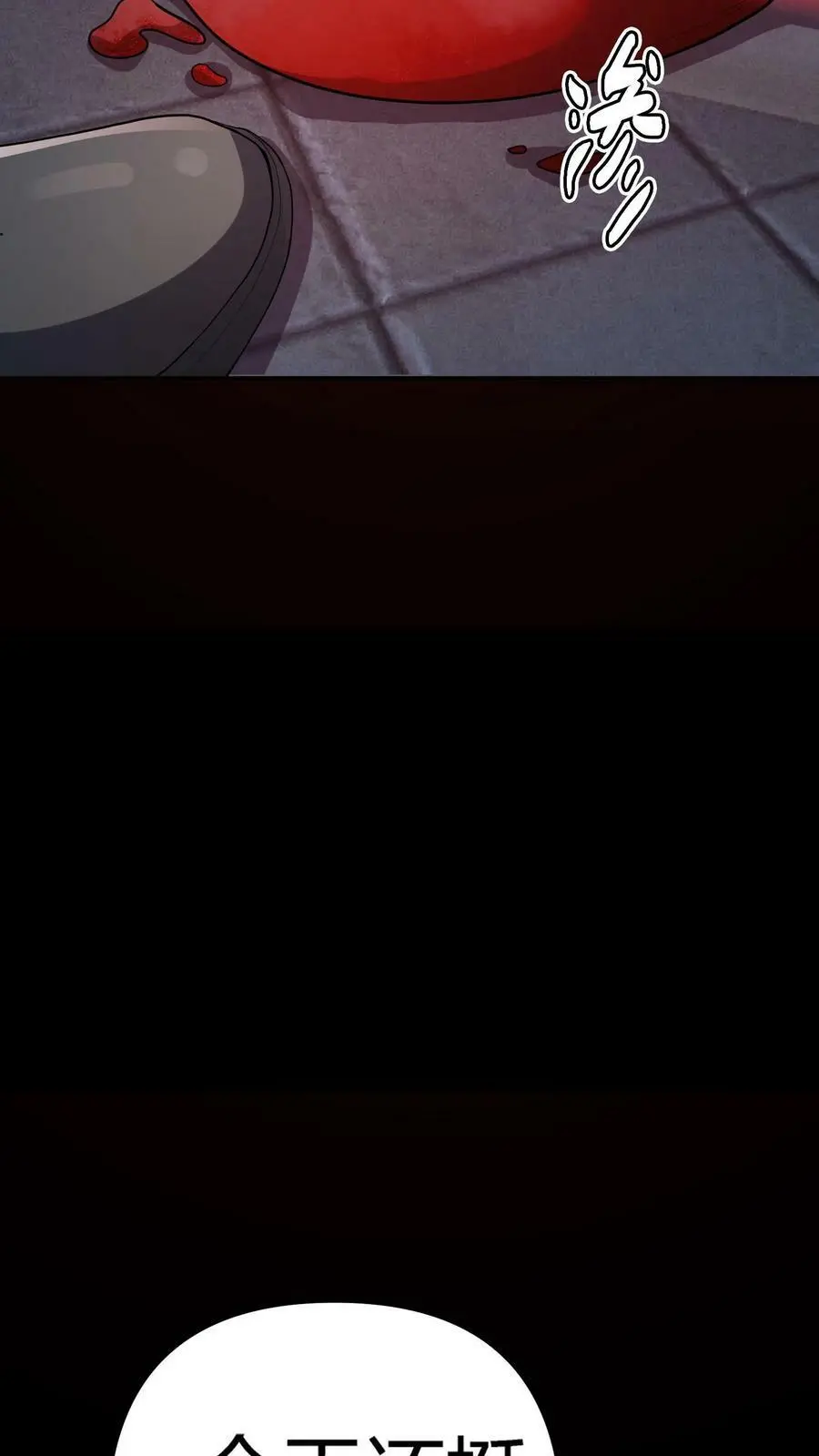 第123话 恭喜出柜！41