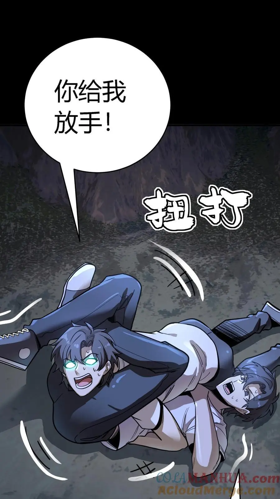 第259话 盗版江辰，难以破招36