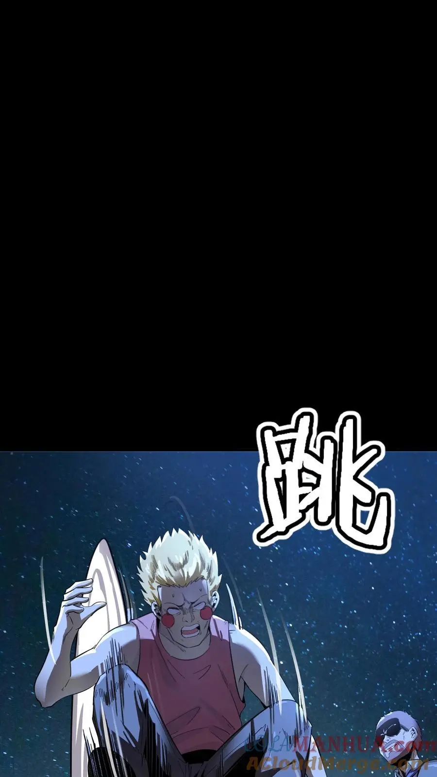 第256话 悲惨一家人！充当活柱12