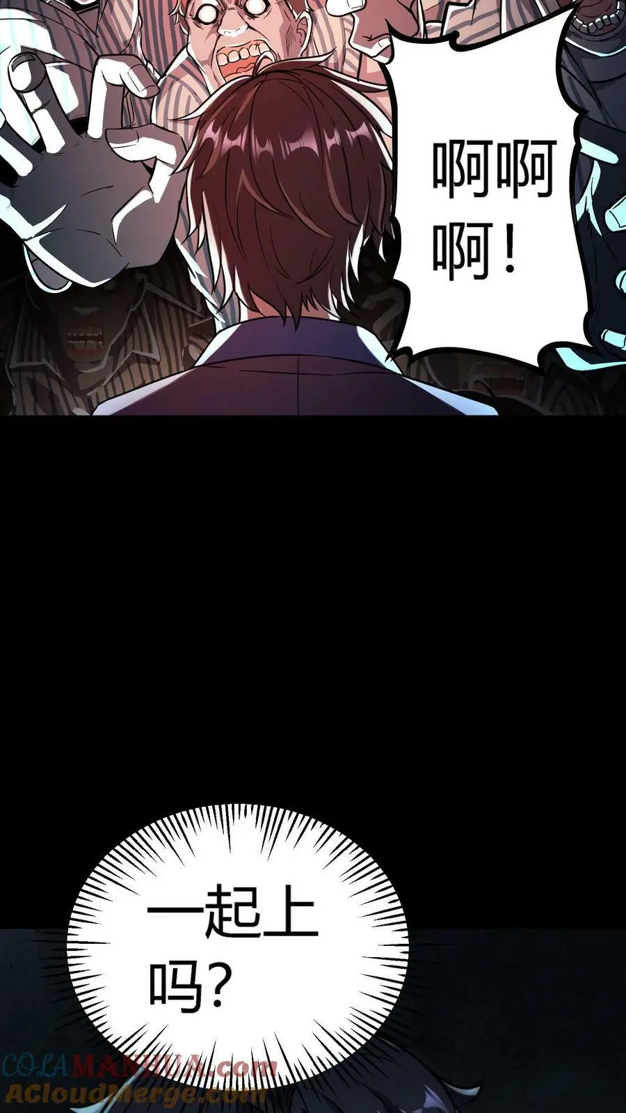 第31话 终于有一千妖气了！6