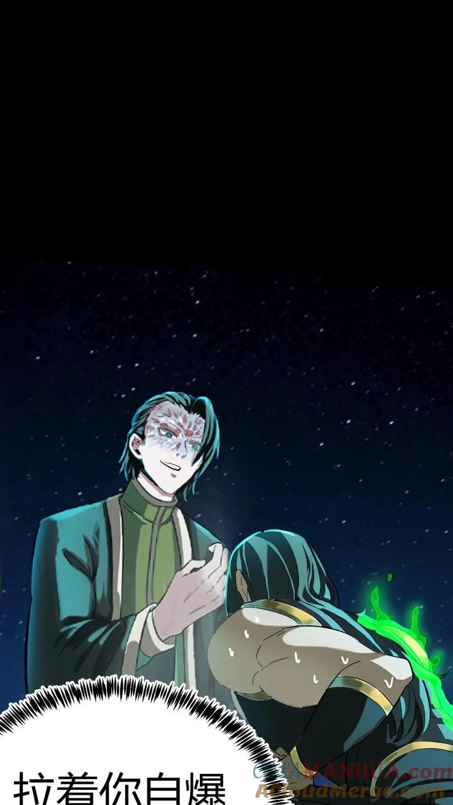 第192话 大动乱！情况危急！24