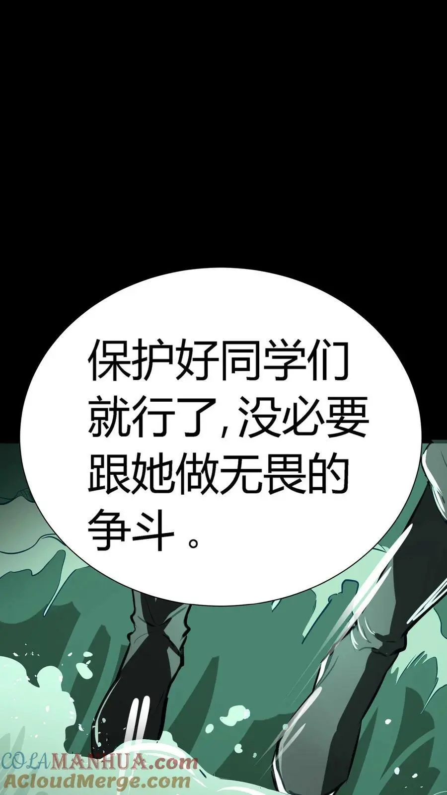 第62话 突现炼鬼宗4