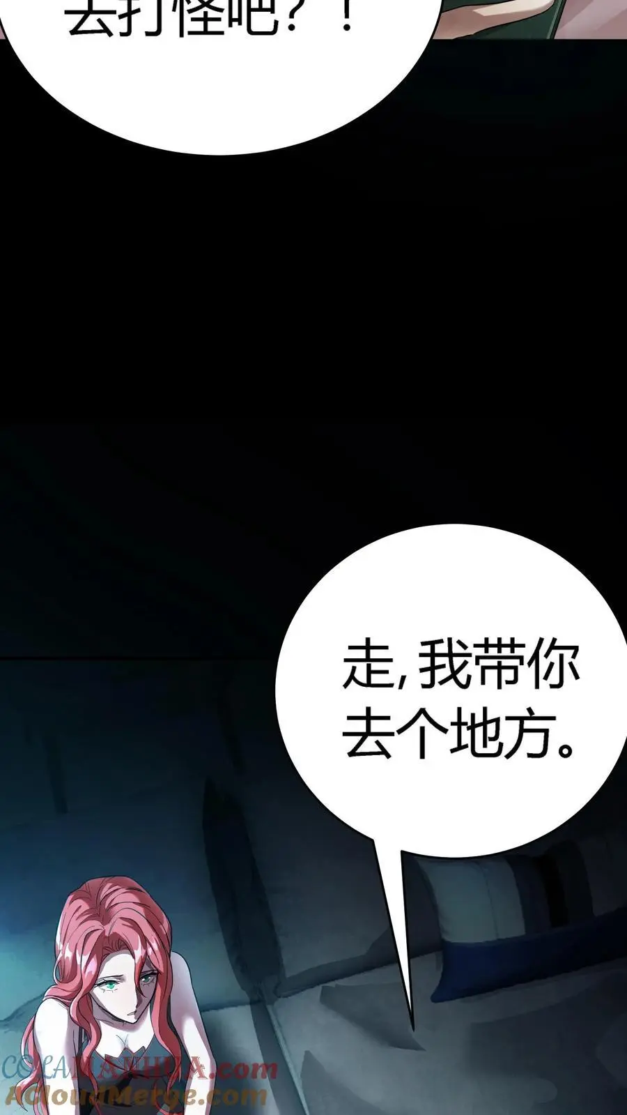 第213话 再临黑市4