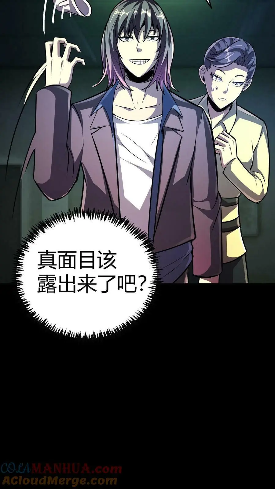 第93话 舞技切磋36