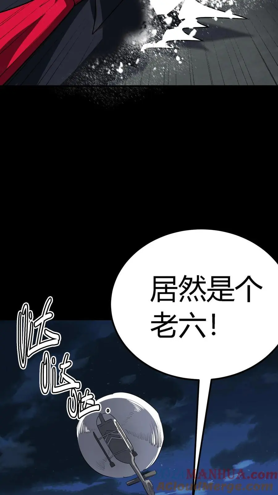 第150话 恐怖傀儡师的戏耍12