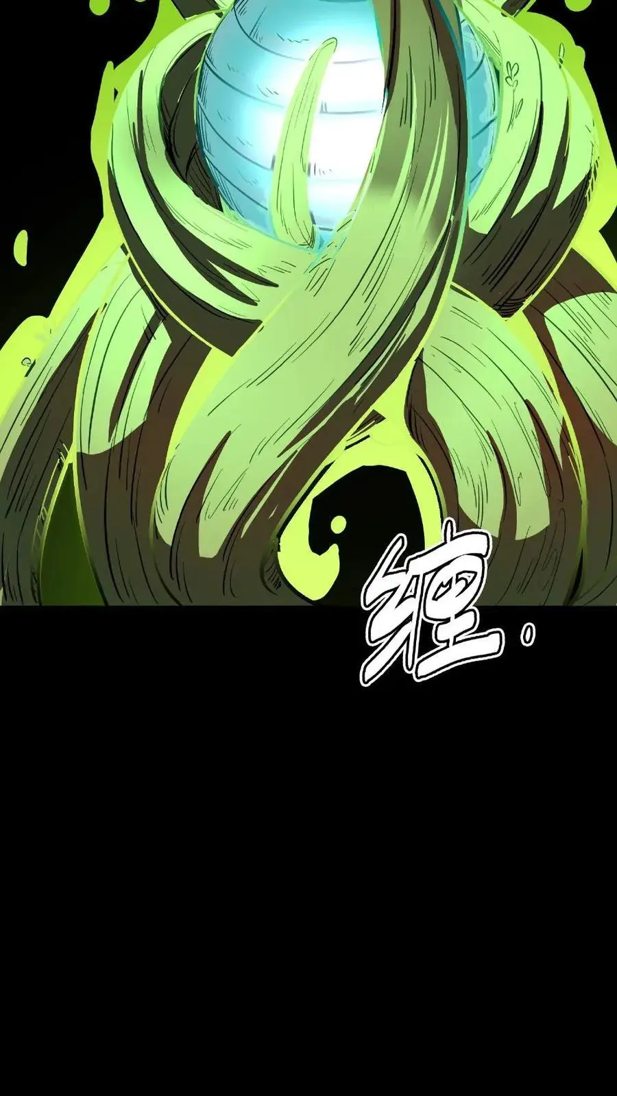 第137话 化妖——孤直公！28