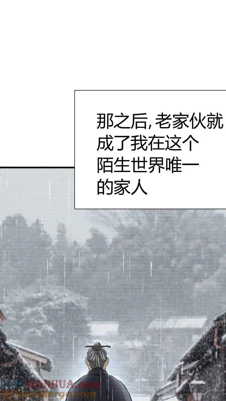第1话 诡异凶杀案24