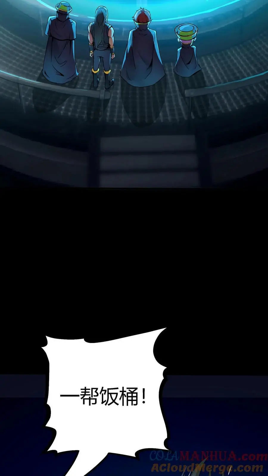 第278话 阴曹领赏12