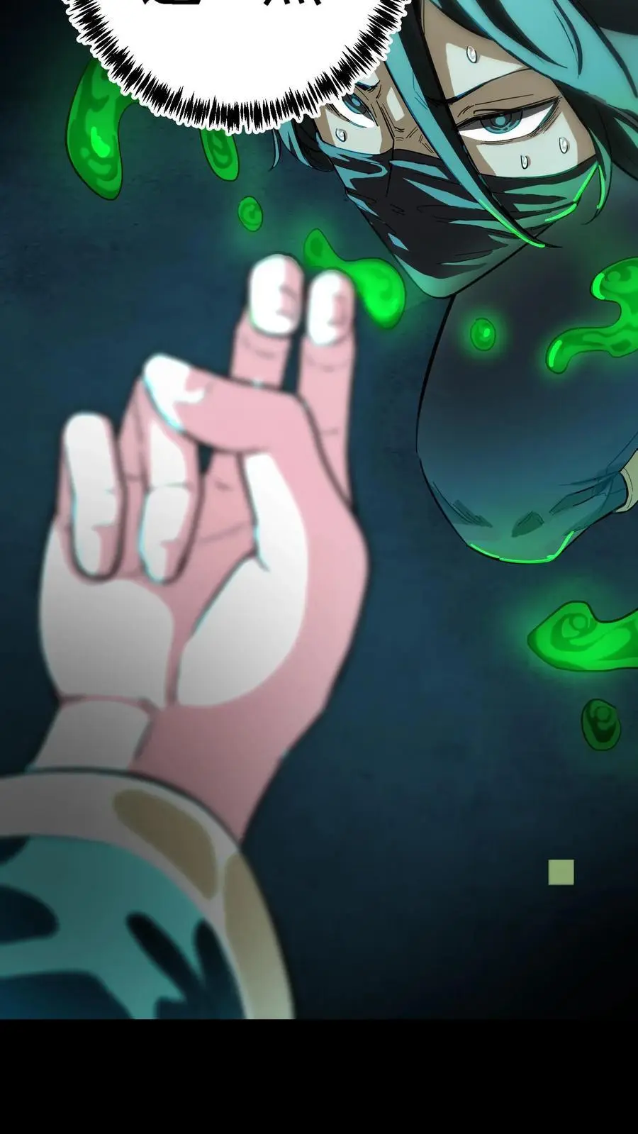 第192话 大动乱！情况危急！23