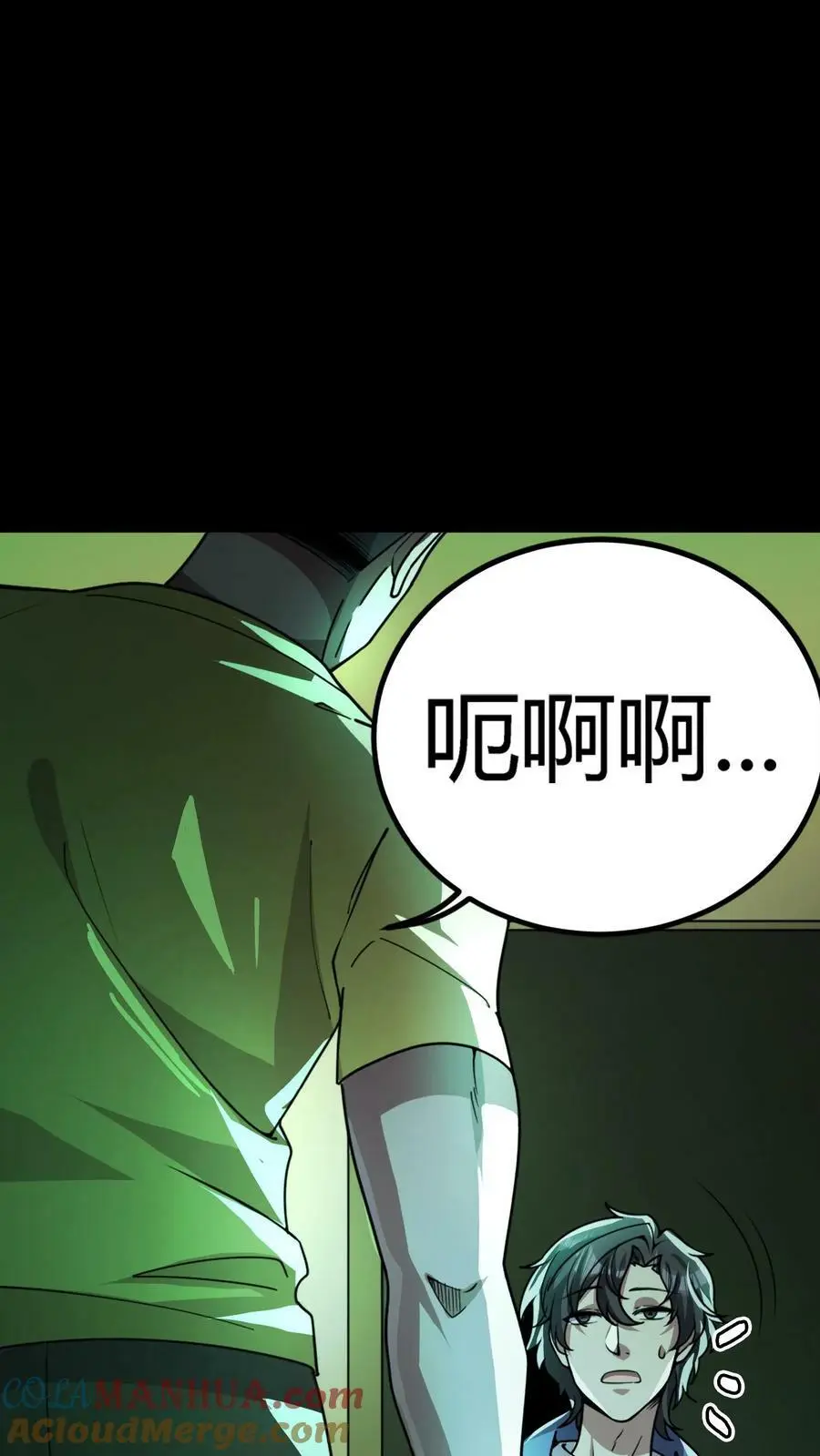 第58话 诡异的行为20