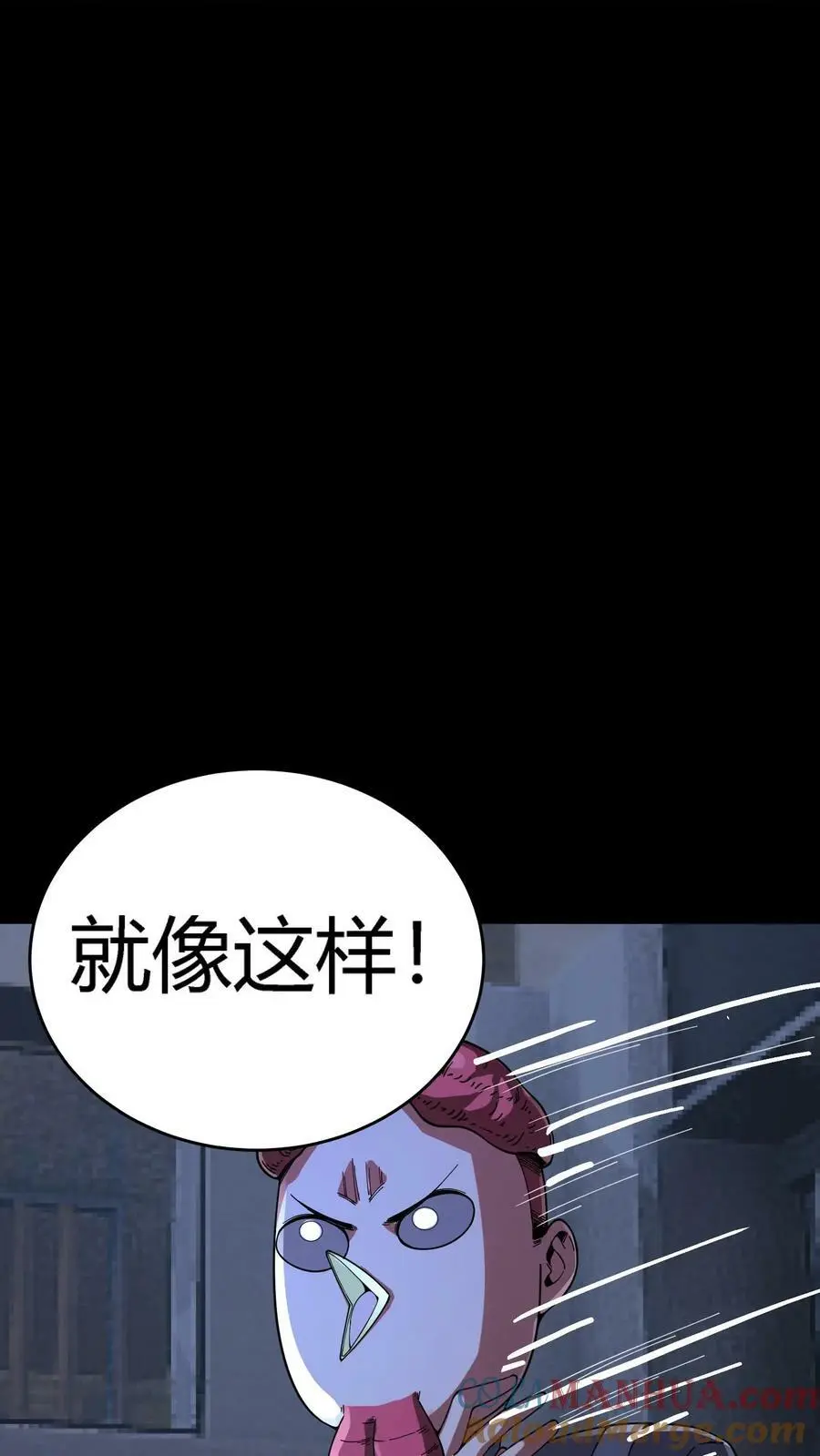 第125话 诡异！被强制模仿跳舞！30