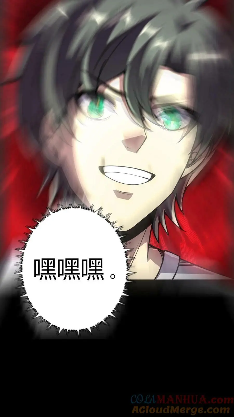 第121话 鬼气萦绕的顾氏山庄10