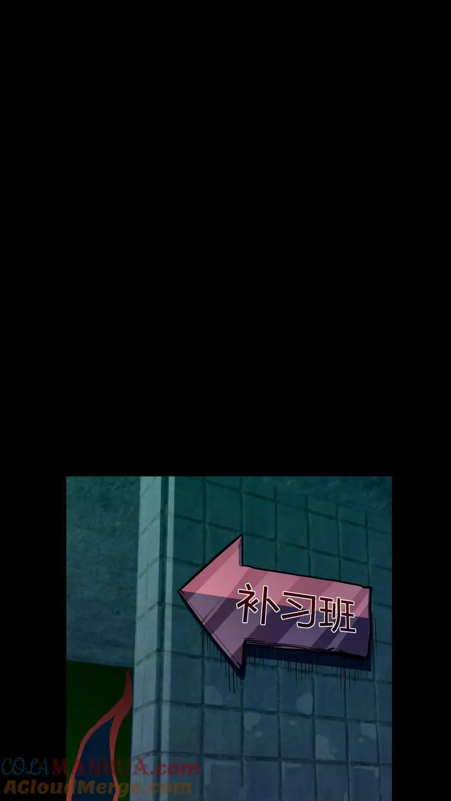 第249话 唱童谣的小女孩12