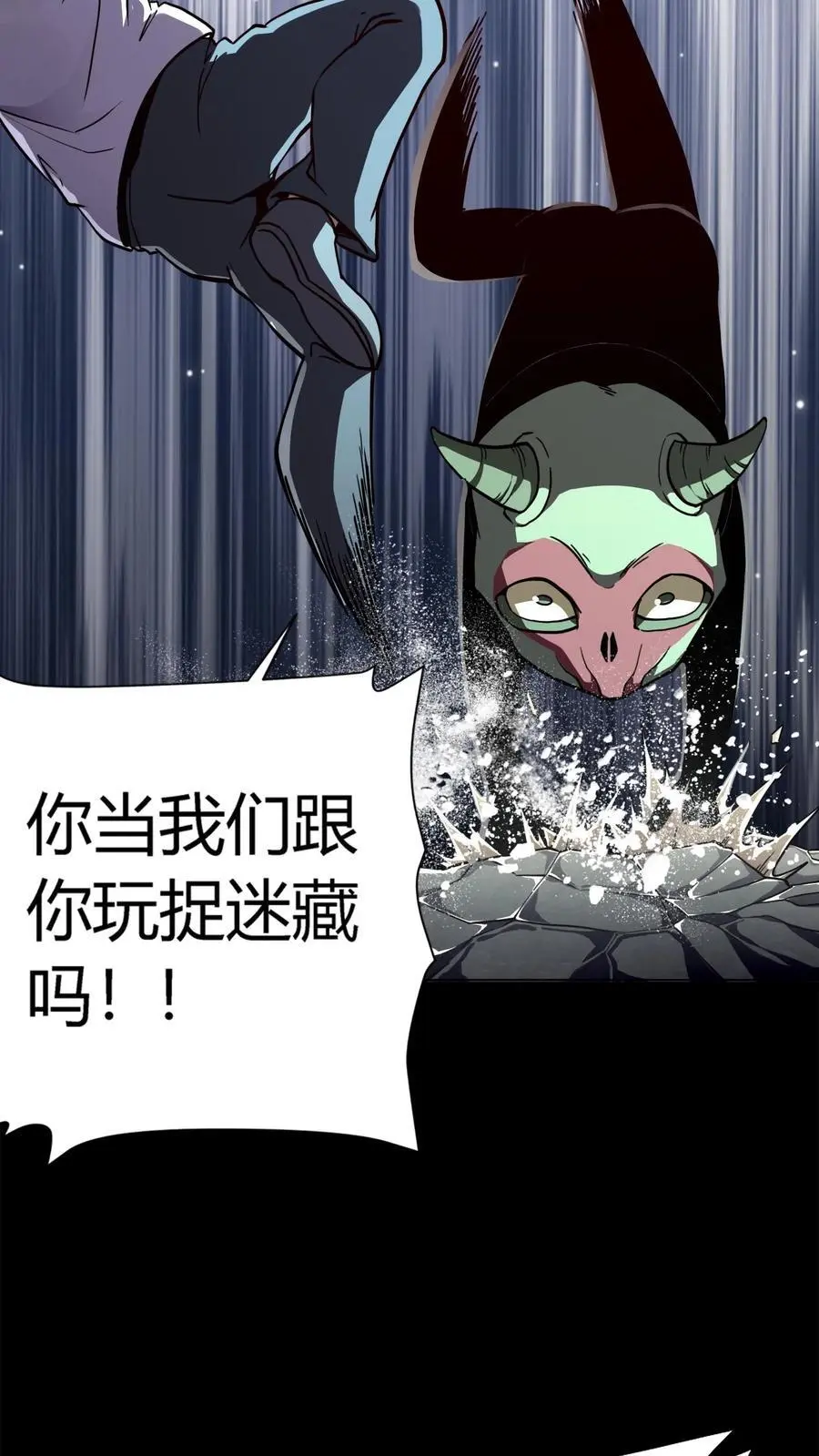 第200话 一群鬼小孩39