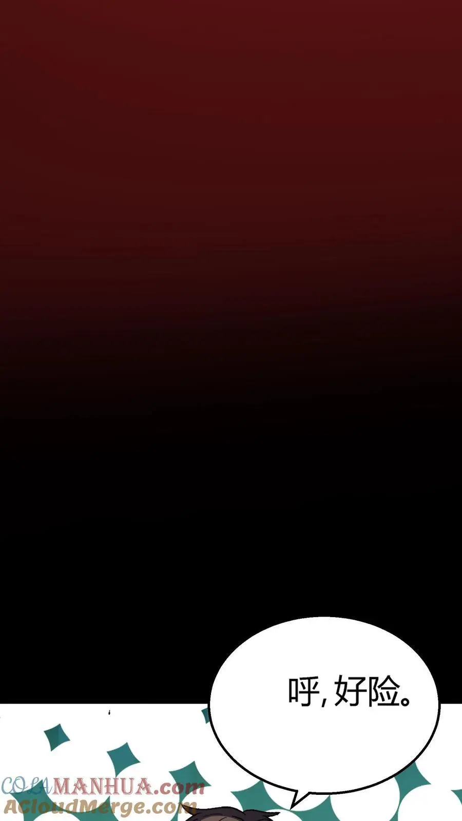 第170话 王者之牙32