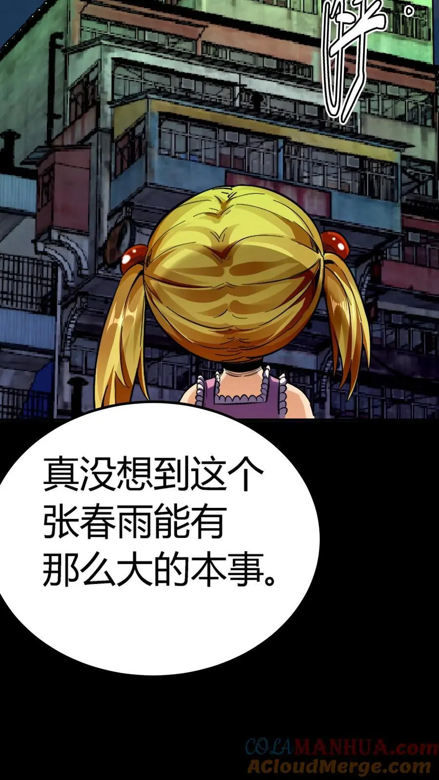 第175话 恐怖鬼气聚集！张春雨的往事34