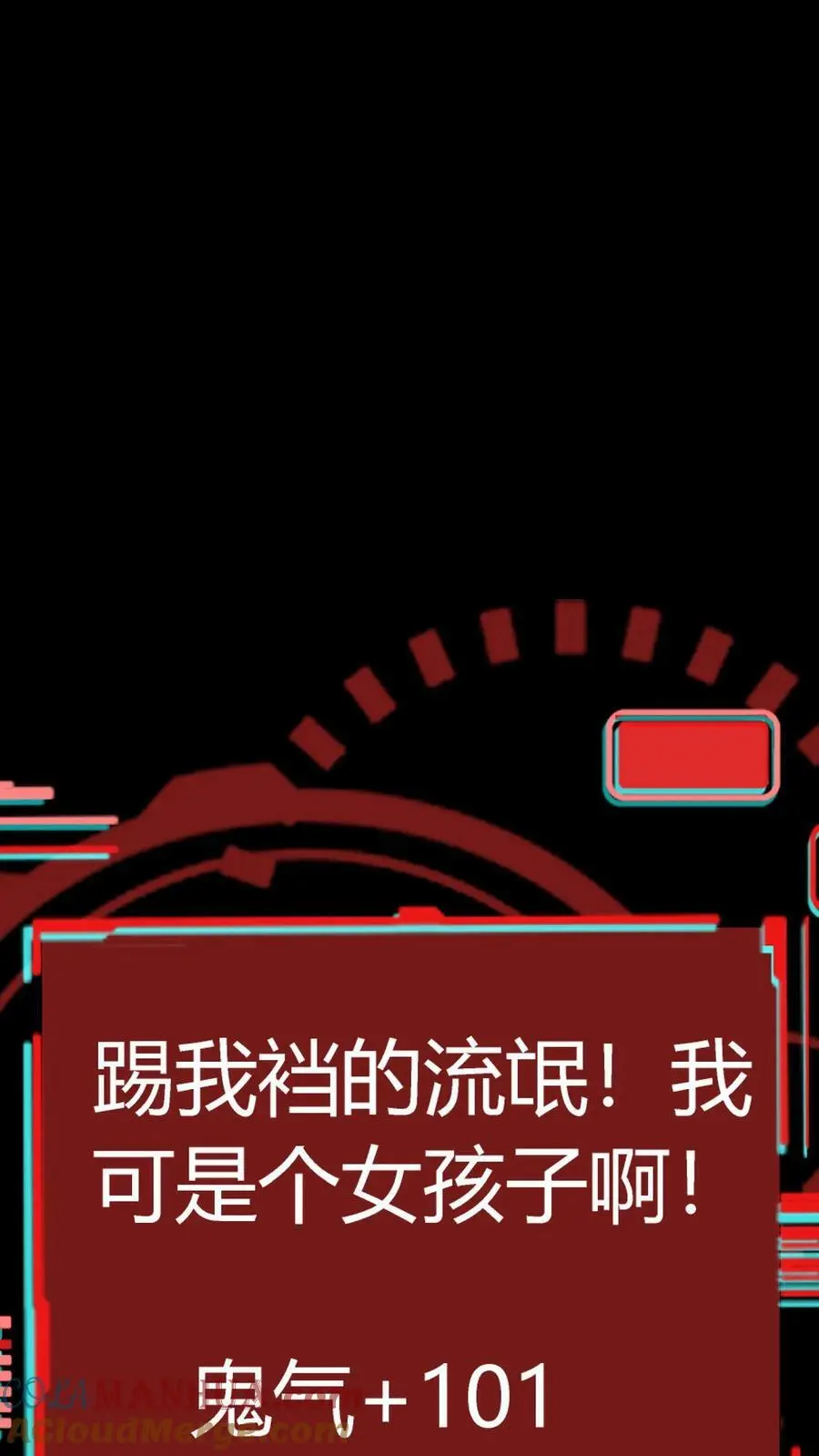 第123话 恭喜出柜！36