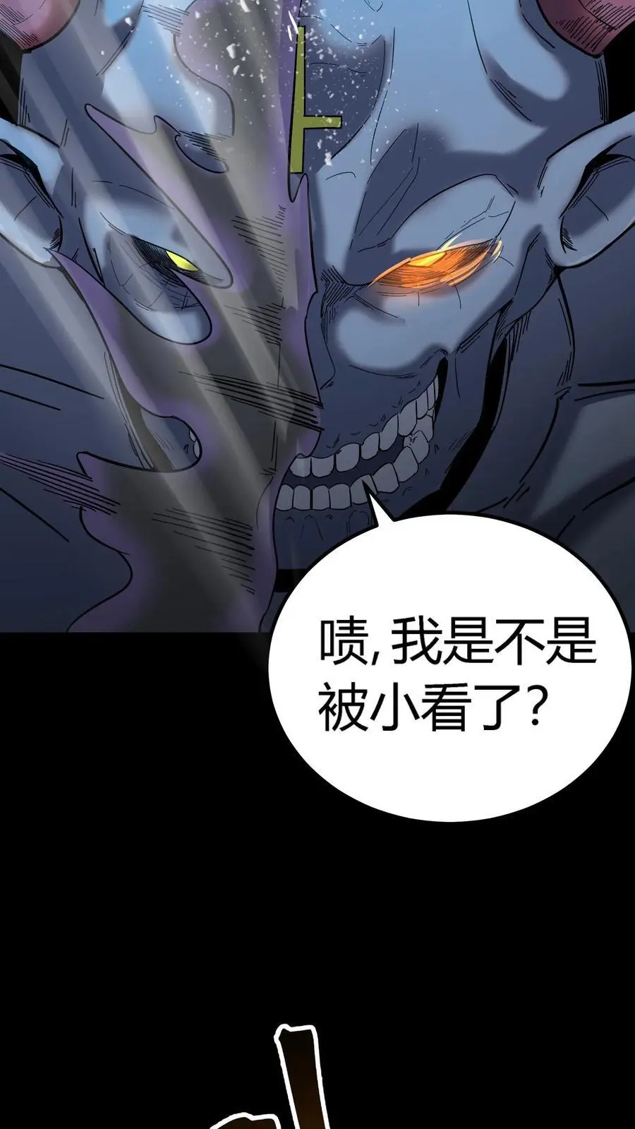 第185话 凶魂出世！27