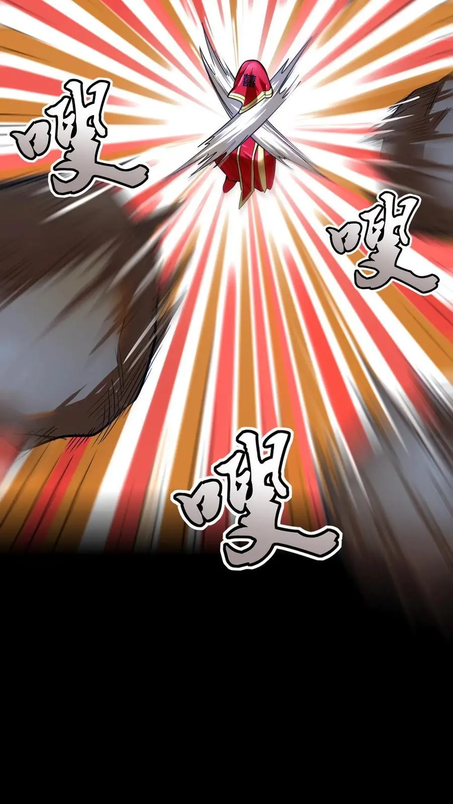 第232话 控龙抗狼亢？什么垃圾技能!23