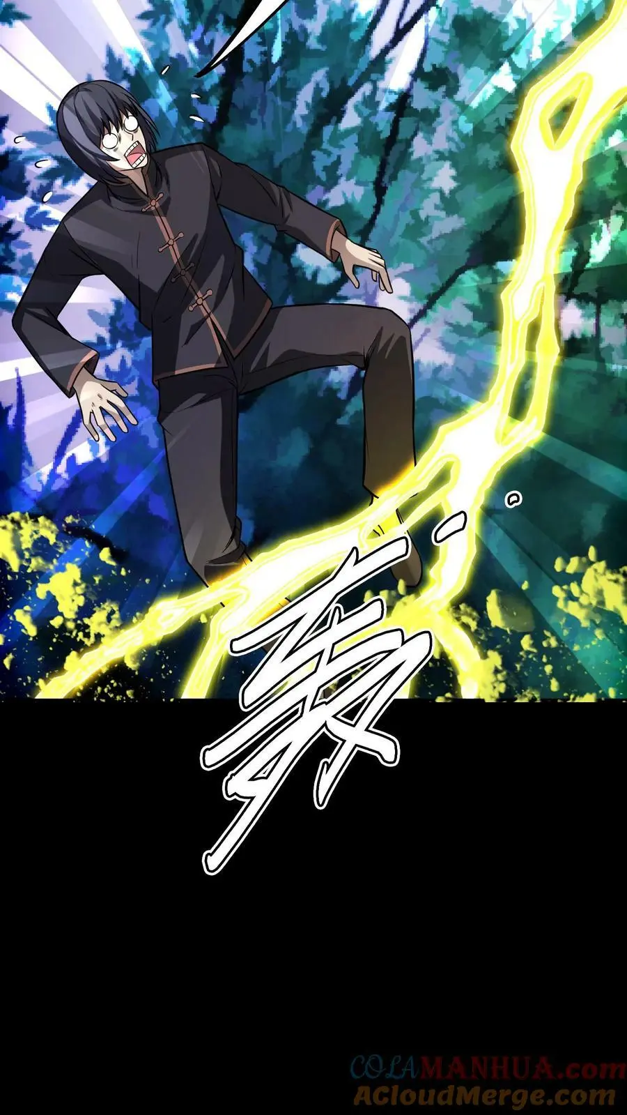 第109话 冤有仇债有主！你找他啊！36