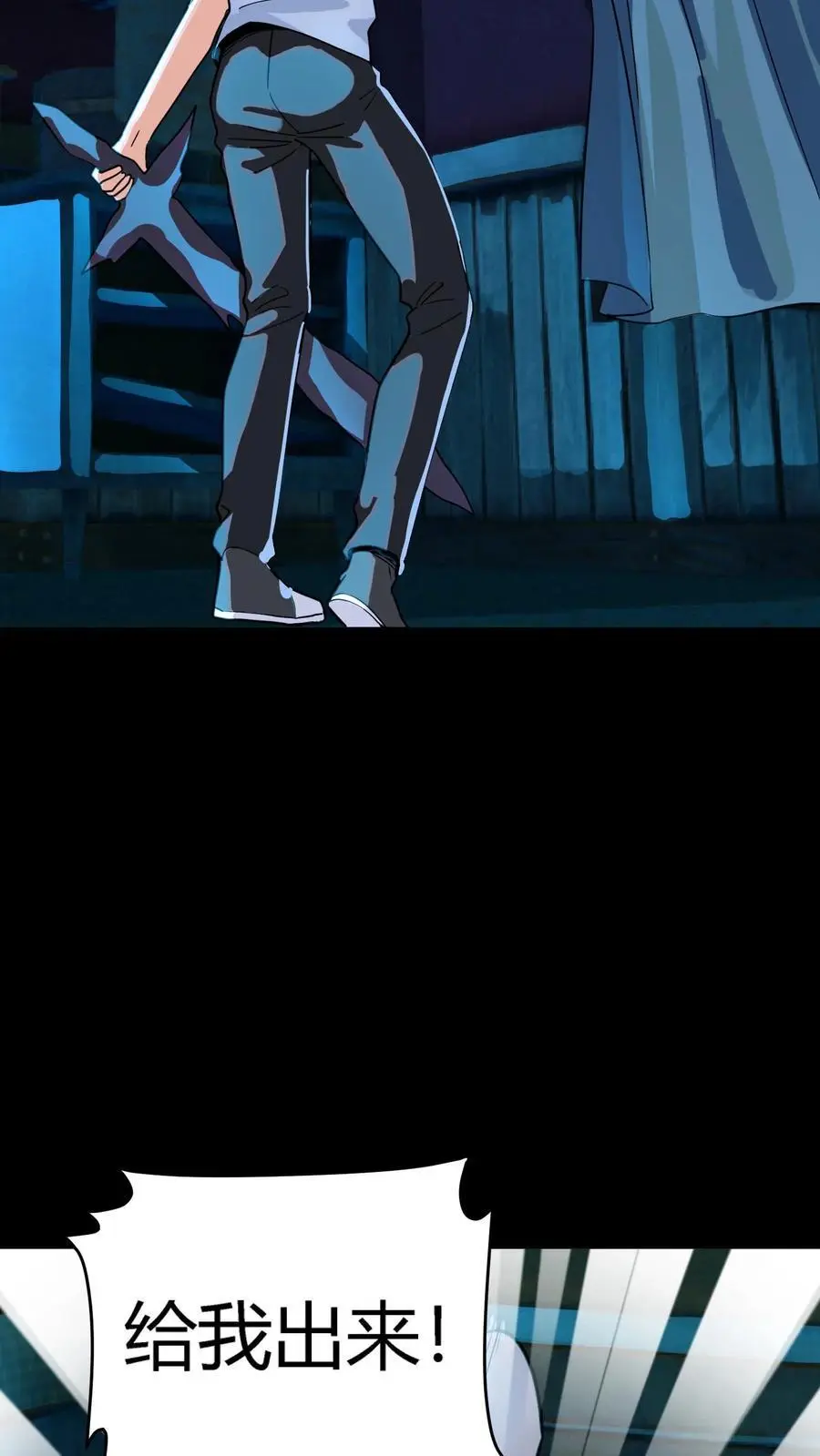 第251话 藏在冰箱里的小孩16