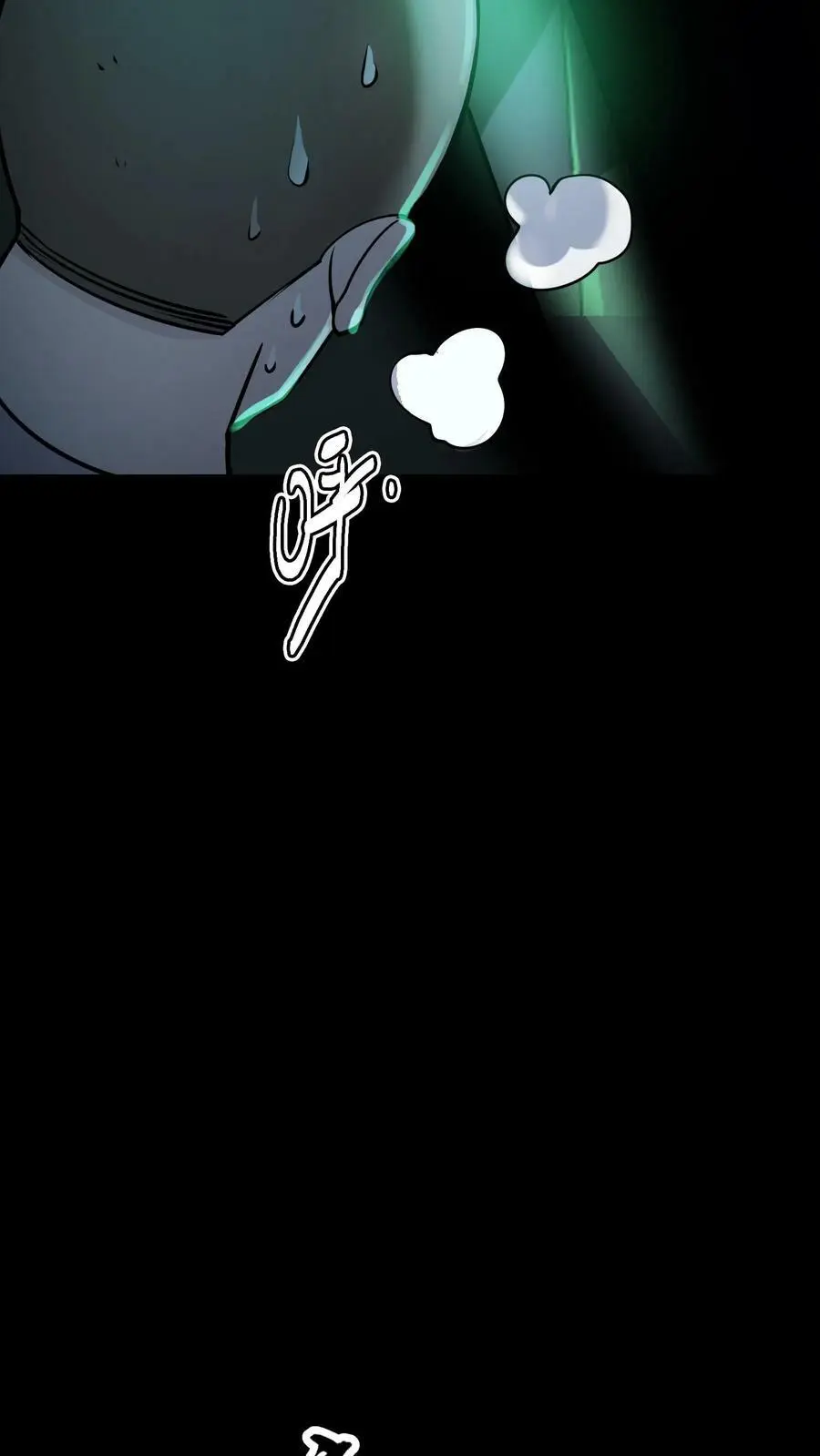 第57话 雕虫小技28