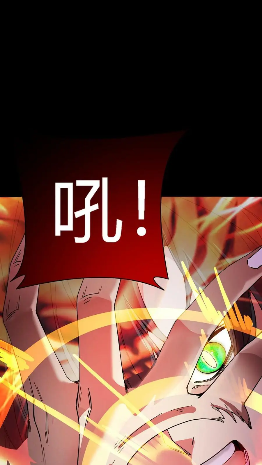 第124话 双杀到手！鬼气近万！29