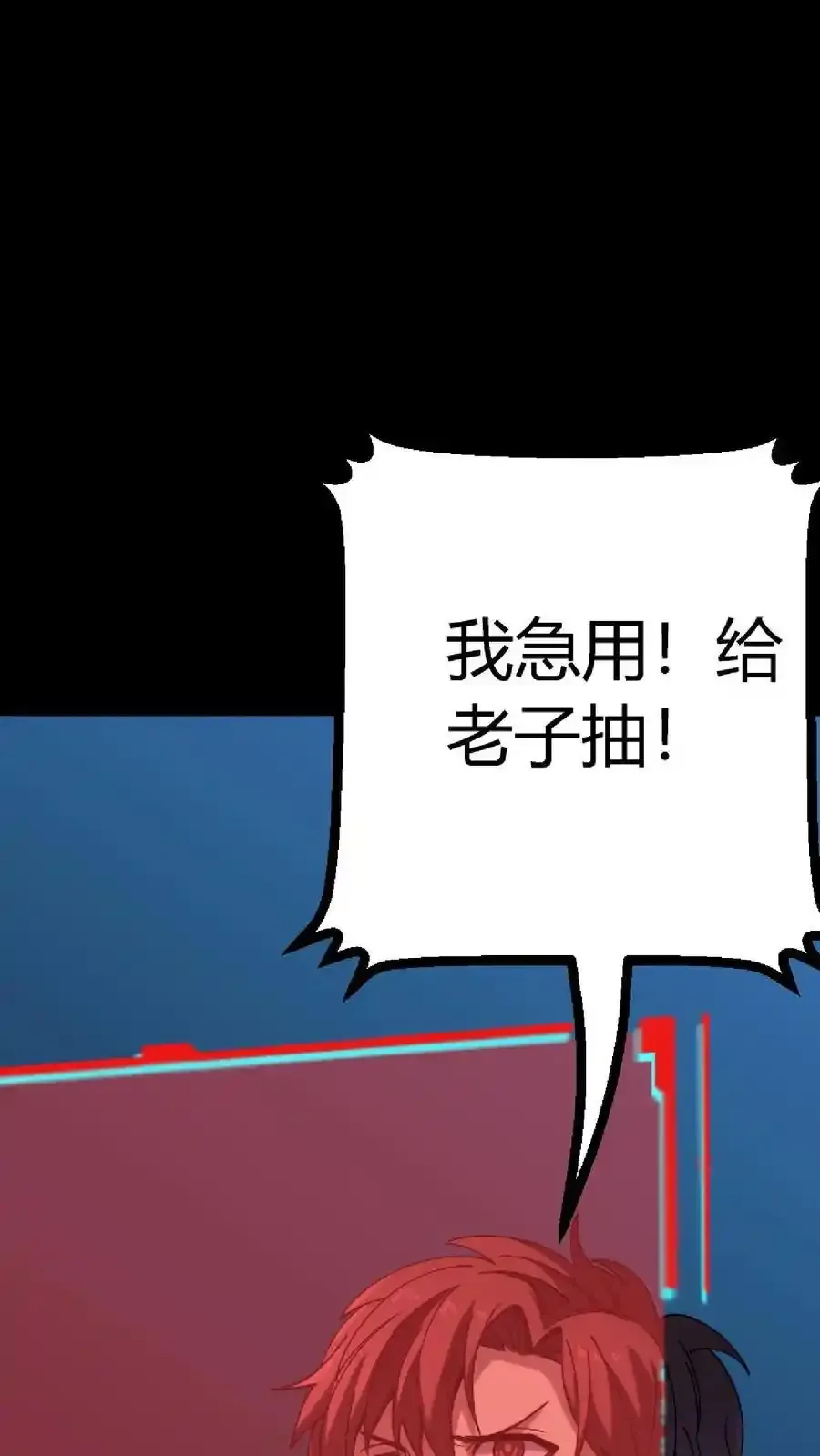 第307话 唯有以五星对抗！15