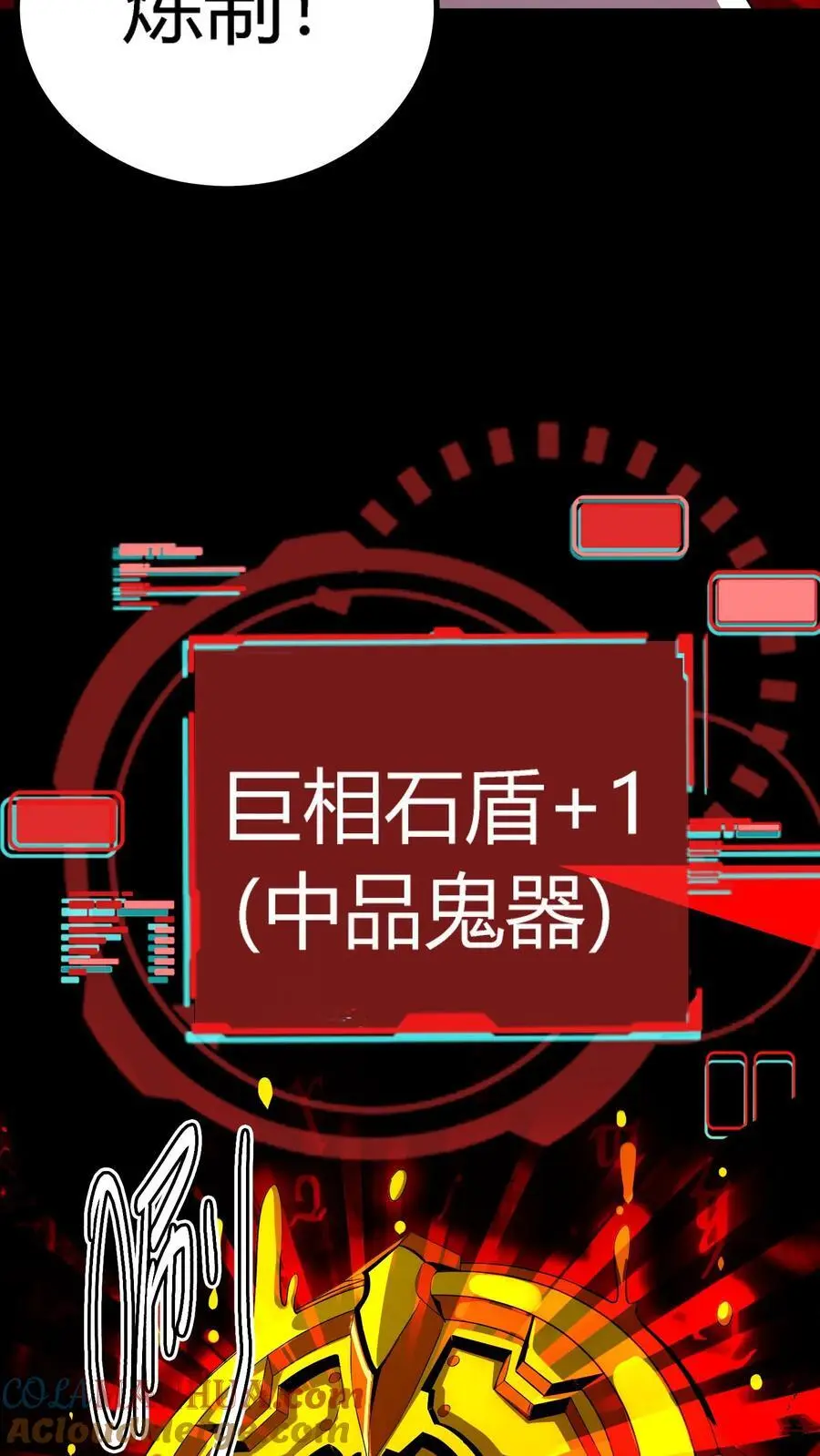第258话 躲在影子里的鬼12