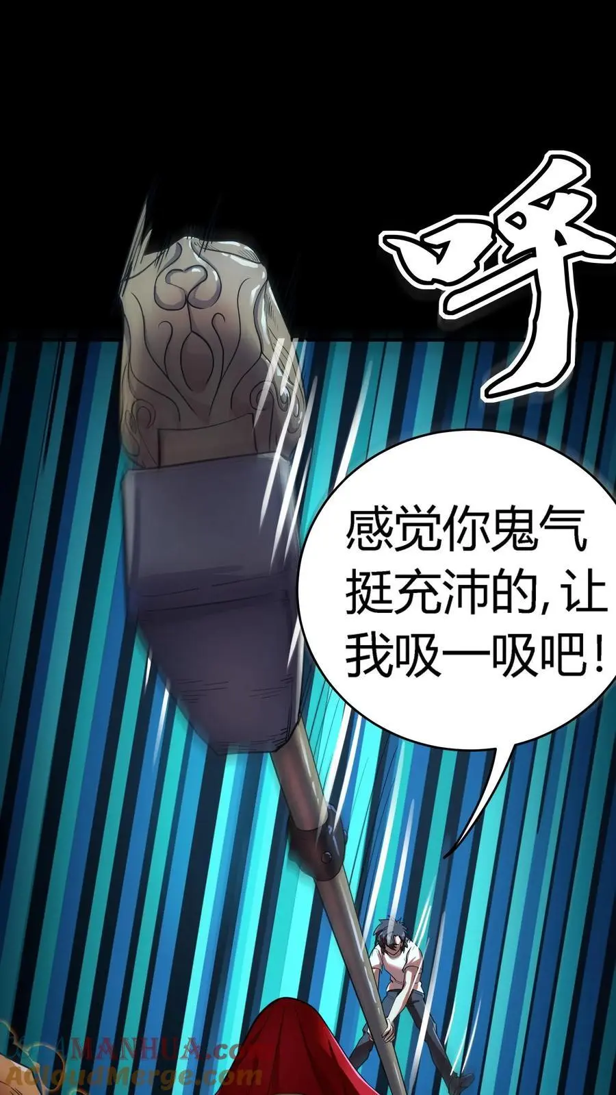 第232话 控龙抗狼亢？什么垃圾技能!18