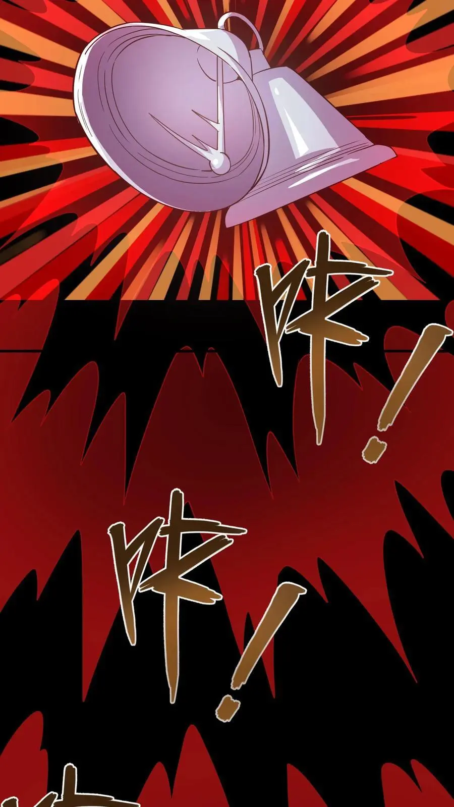 第210话 使用天赋技能！3