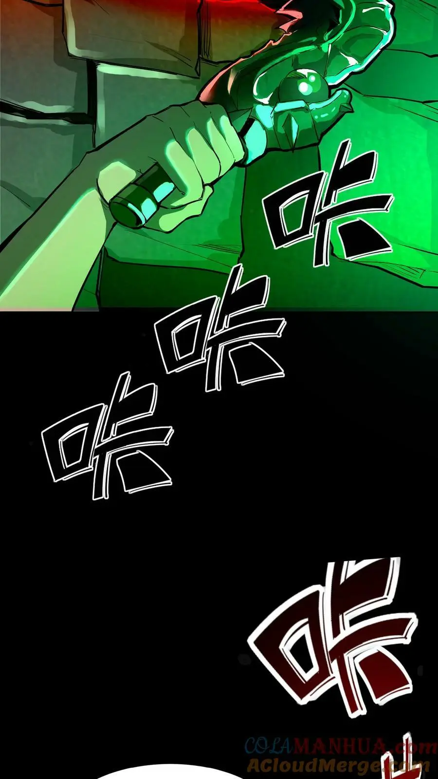 第11话 奇人陈雪12