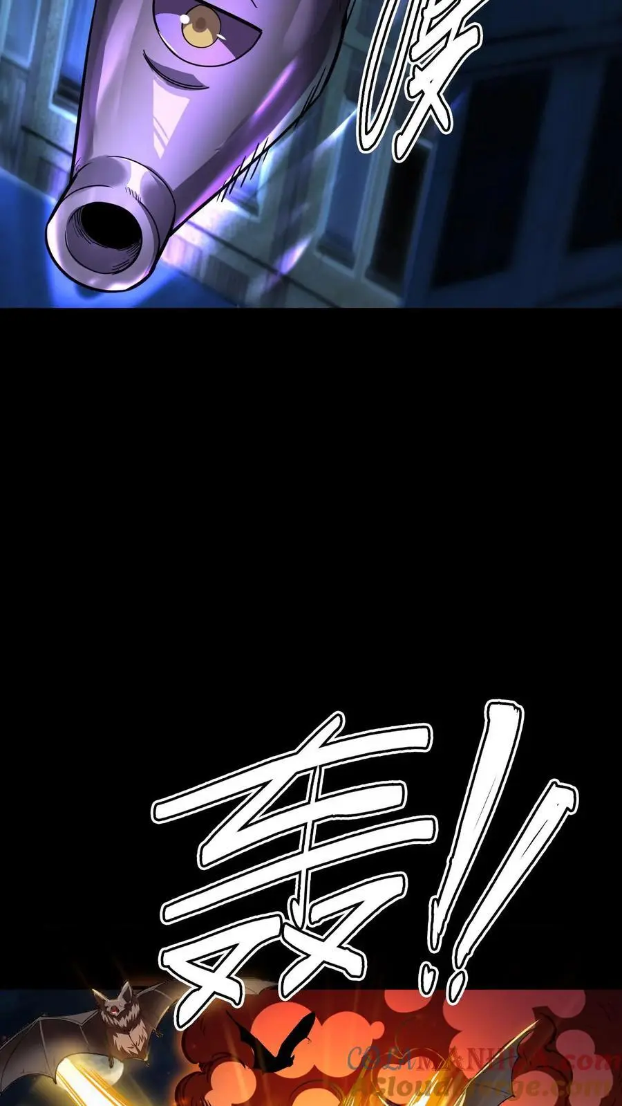 第268话 突现神秘蝙蝠男42