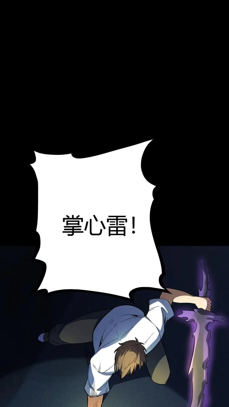 第174话 奇异灯笼光线17