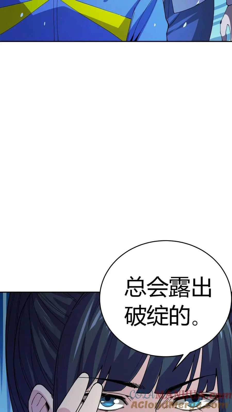 第81话 操场赛跑18