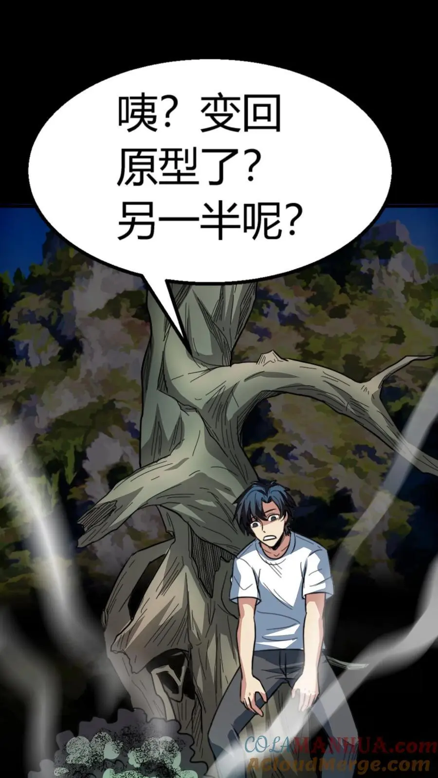 第206话 缝合怪死亡！4