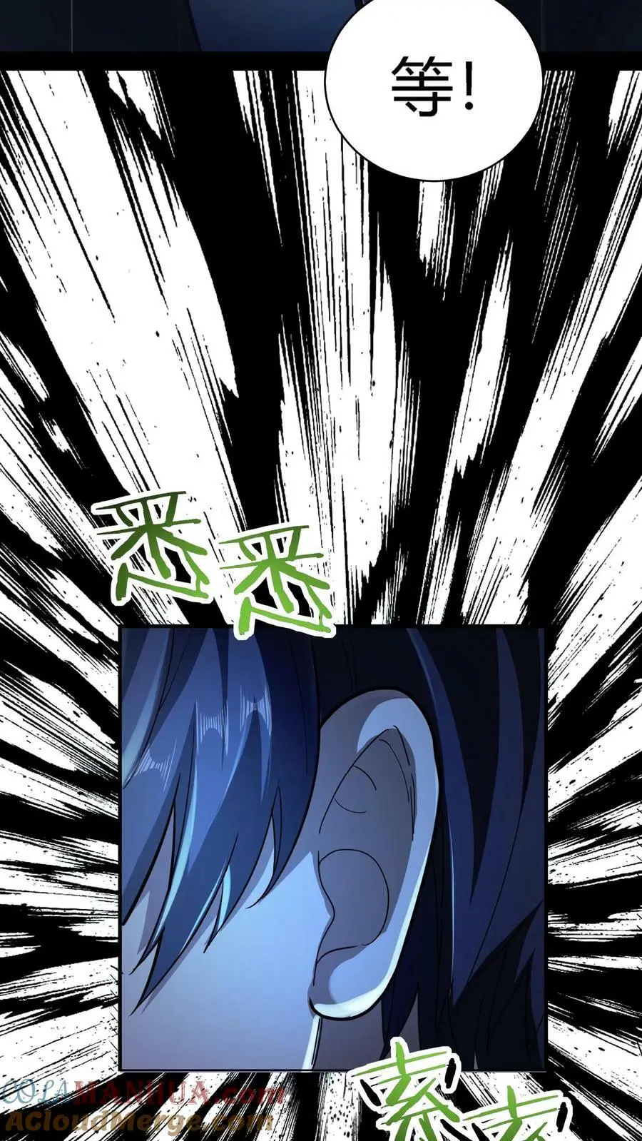第56话 套路真脏21