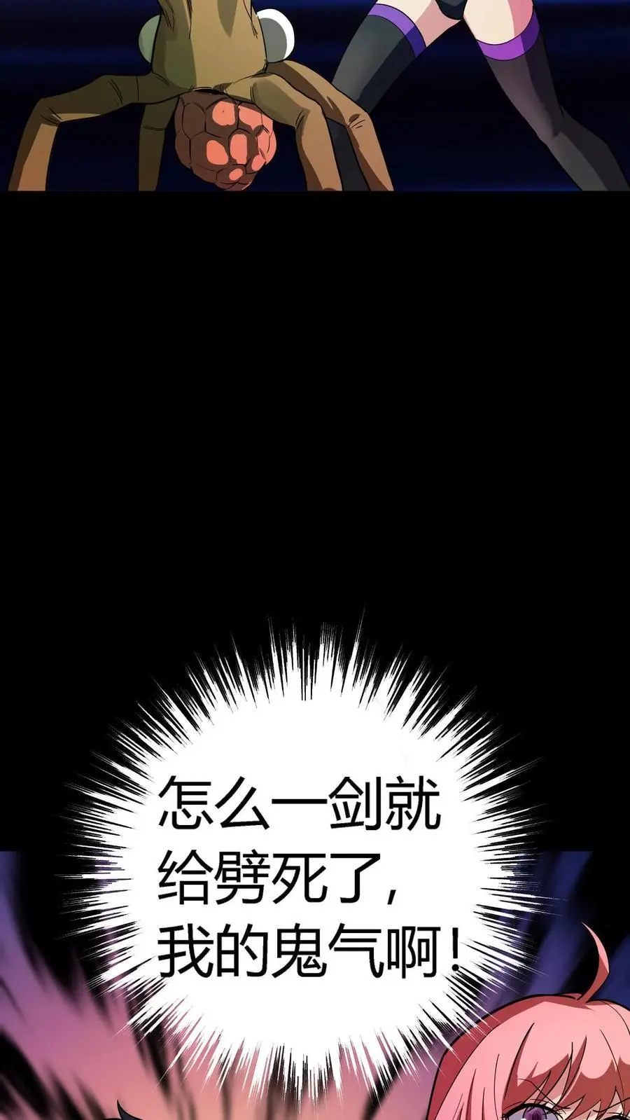 第249话 唱童谣的小女孩23
