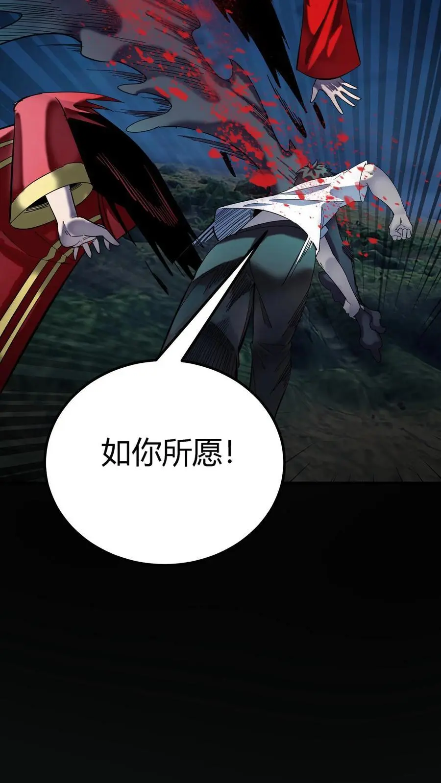 第234话 秦家祖传手艺23