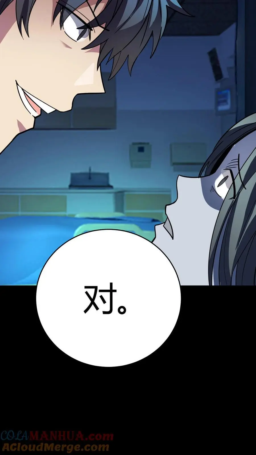 第281话 初现规则！病人编号18