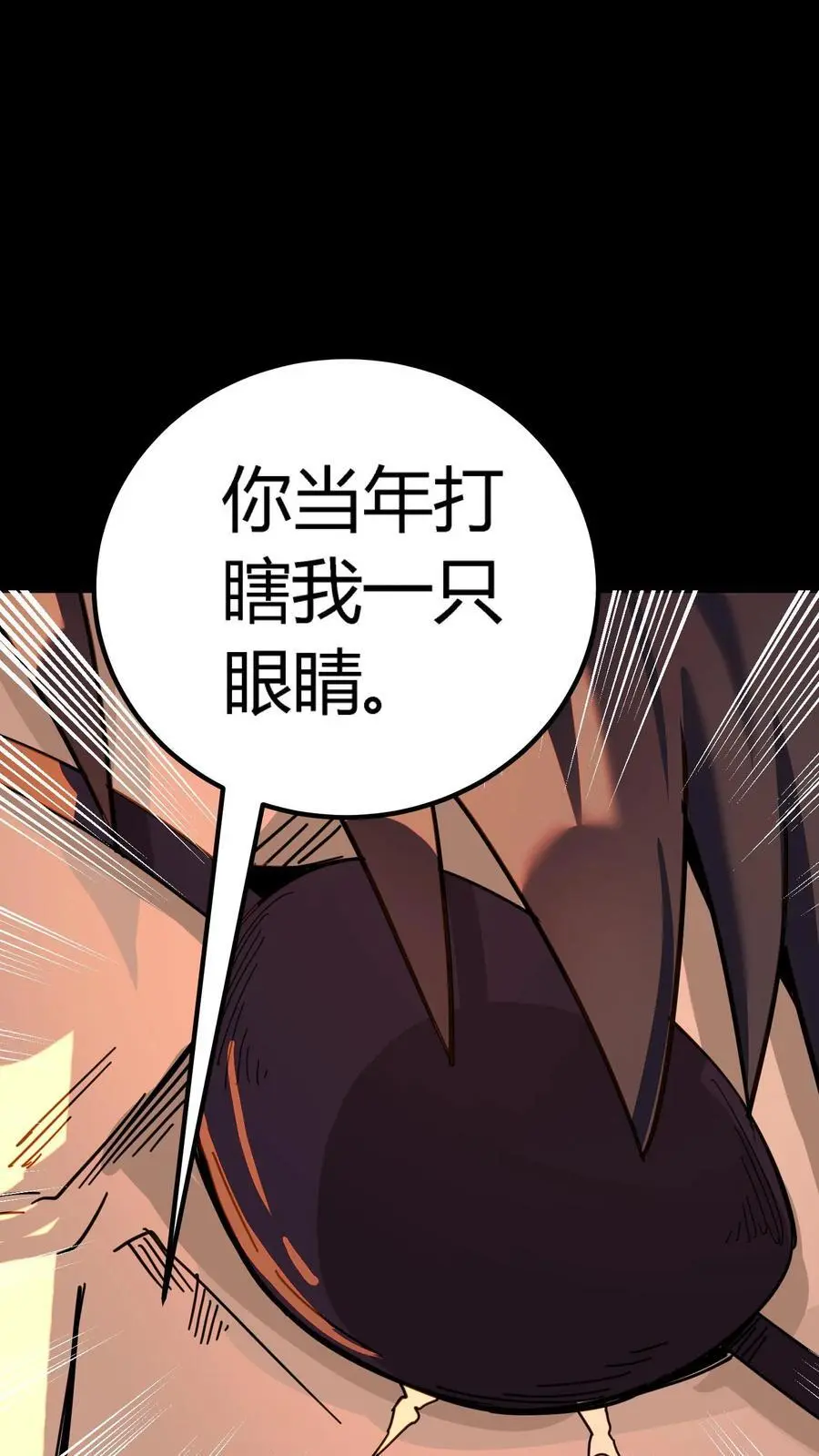 第213话 再临黑市21