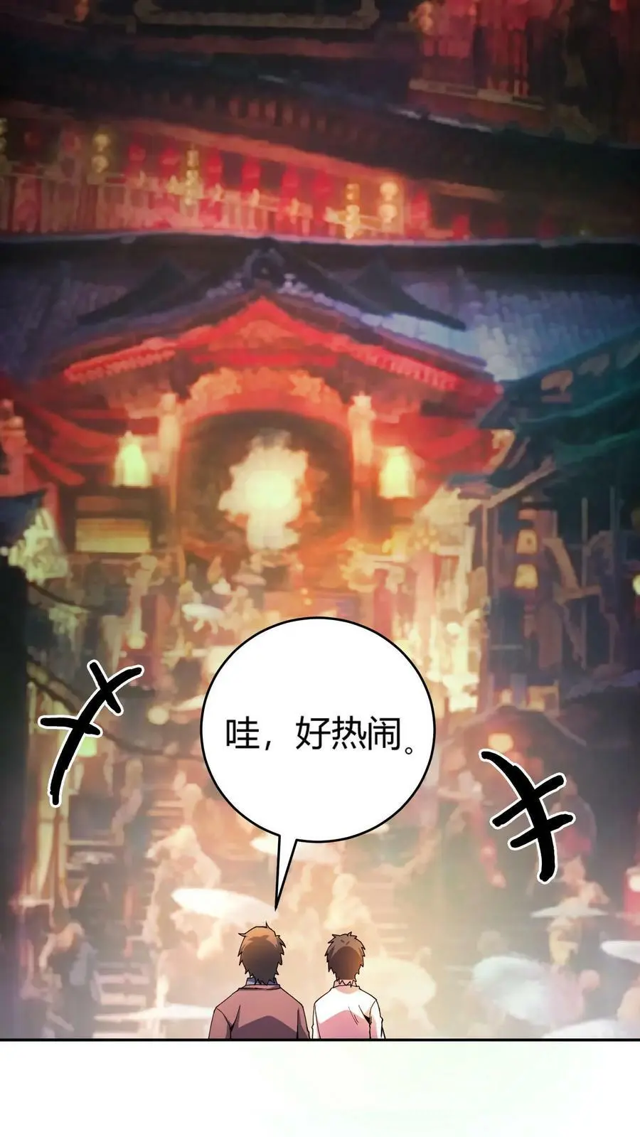 第75话 奸商横行17